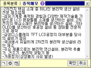 연신설비 이미지