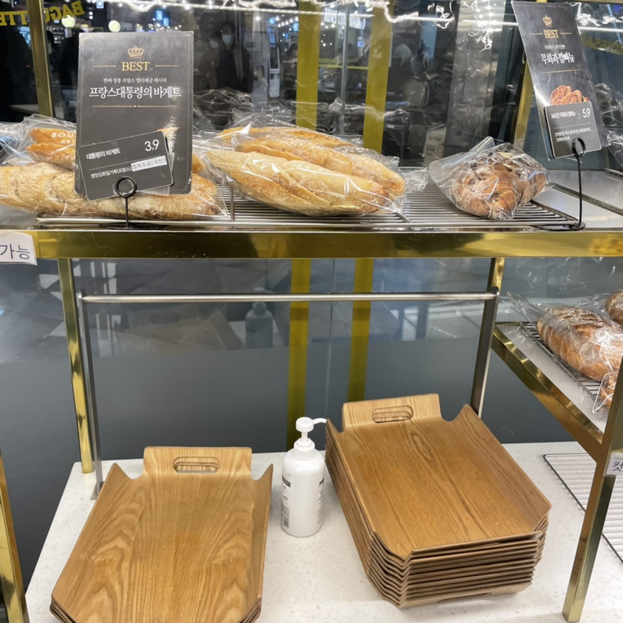 프랑제리 뉴코아 강남점 이미지