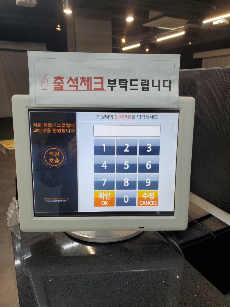 미라클스크린골프 이미지