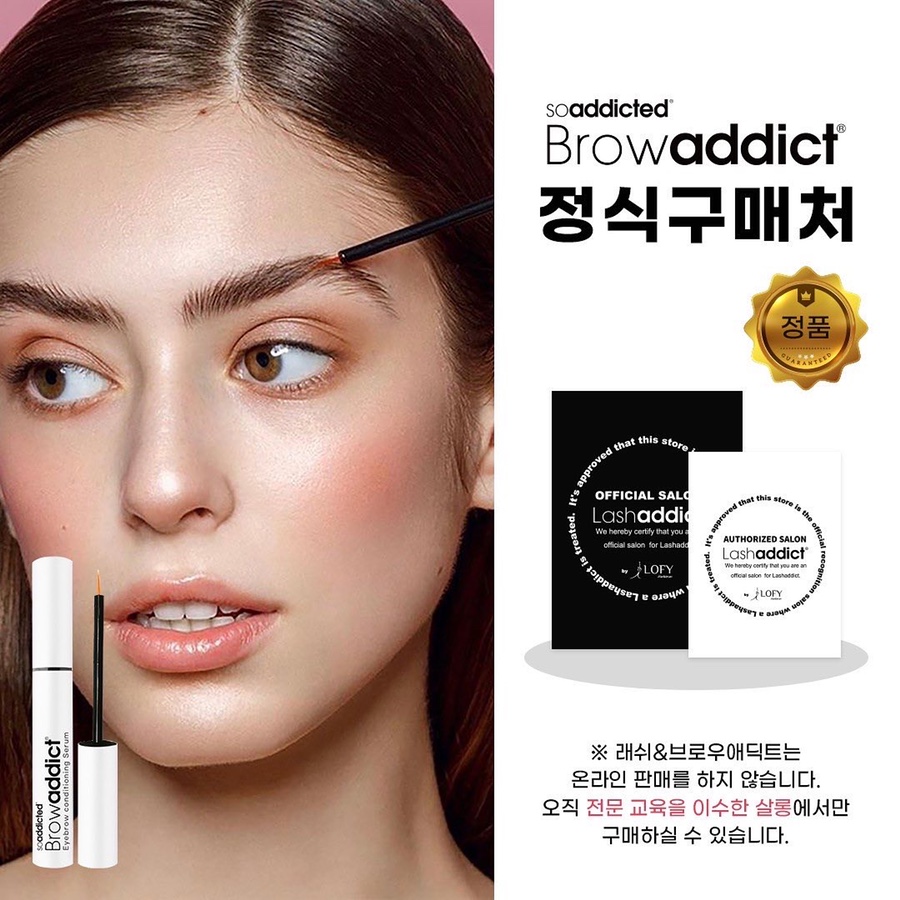 래쉬살롱 이미지