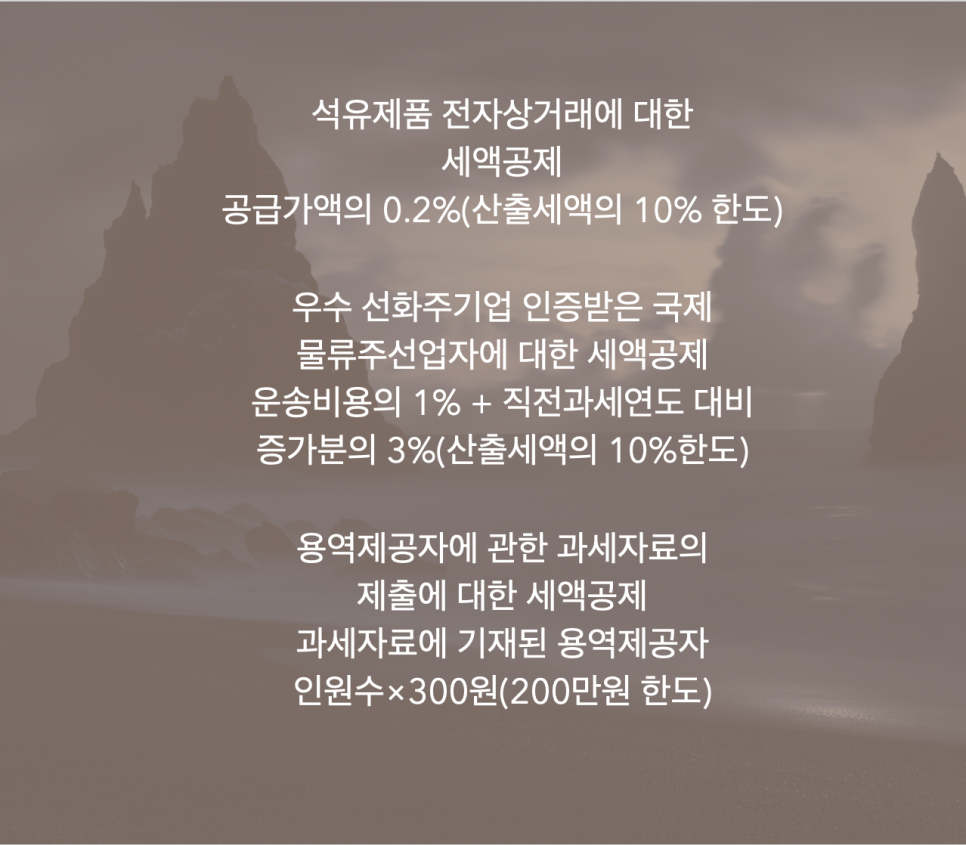 선화석유 이미지