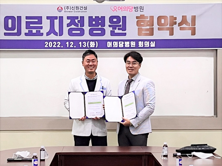 신원건설(주) 이미지