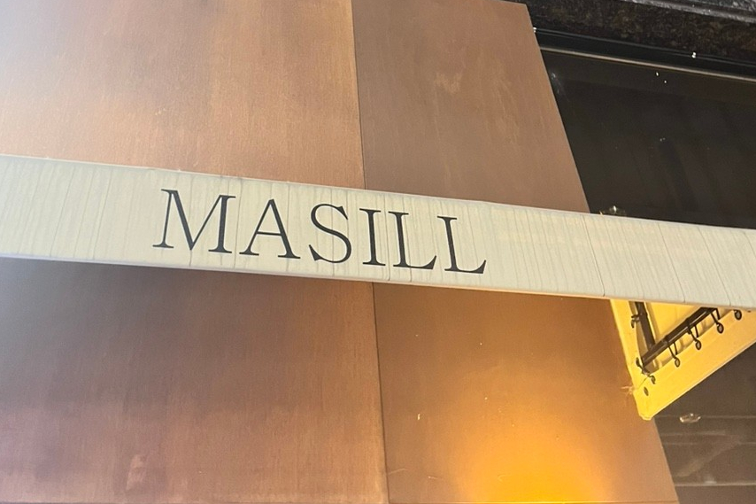마실(Masill) 이미지