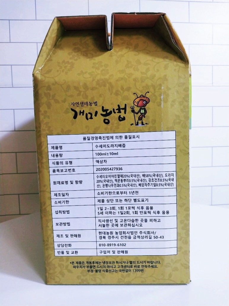 현대농원 농업회사법인 주식회사 이미지