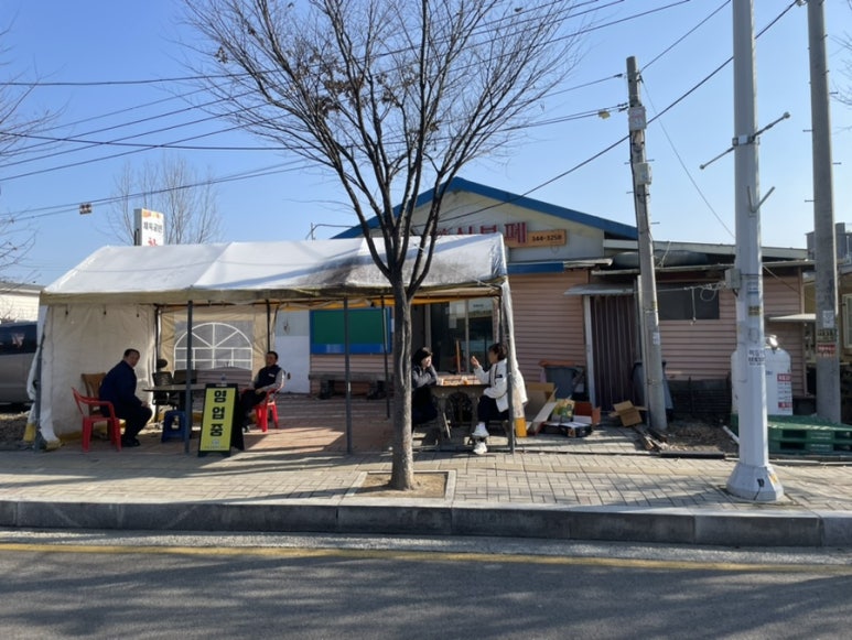 체육공원한식부페 이미지
