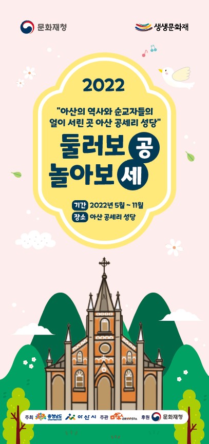 상상연구소 이미지