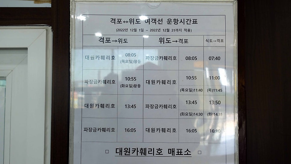 포유디해운 이미지