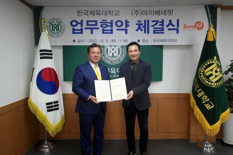 (주)마이 이미지