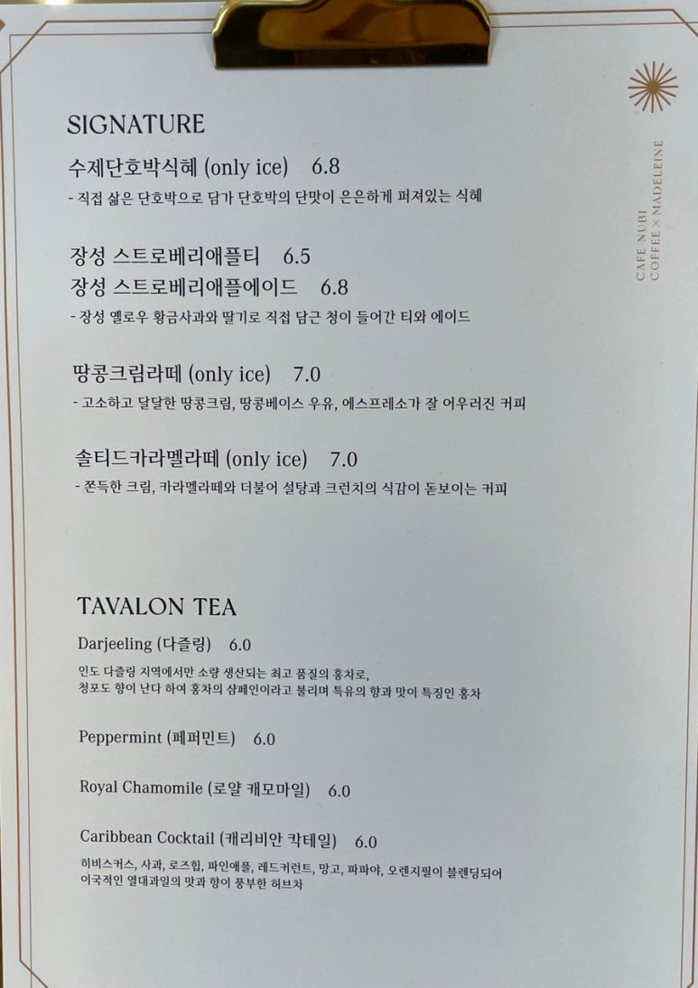 카페누비 이미지