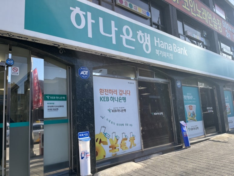 GS25북가좌점 이미지