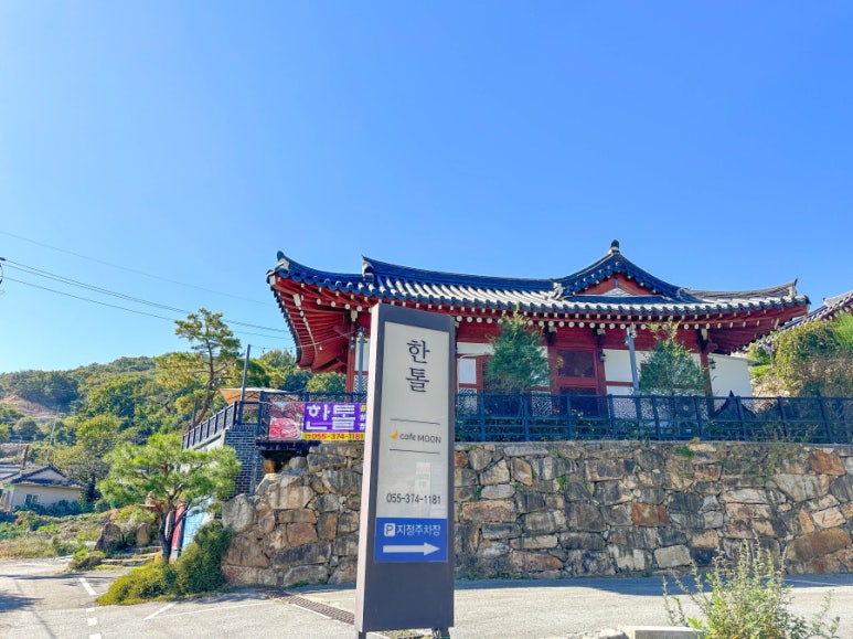 하루한톨 이미지