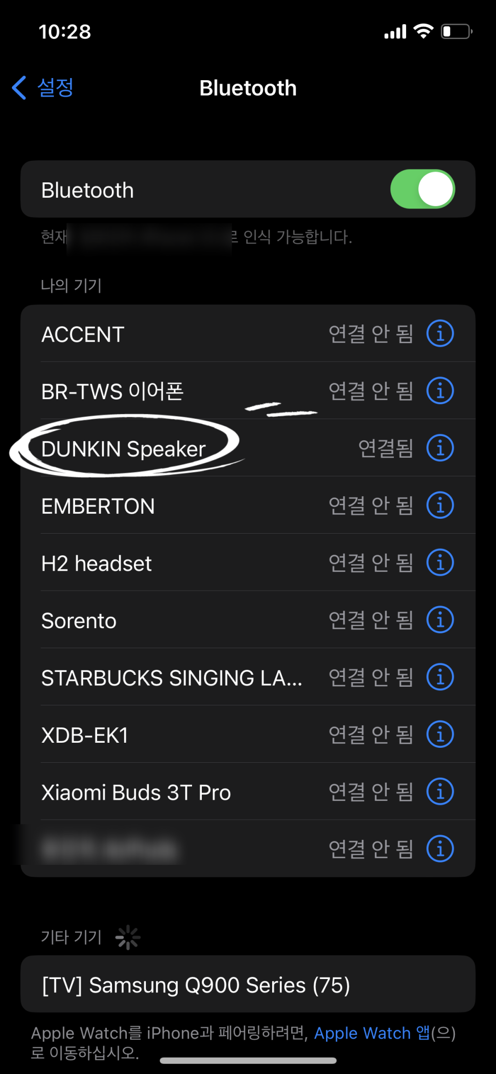 던킨구미형곡점 이미지