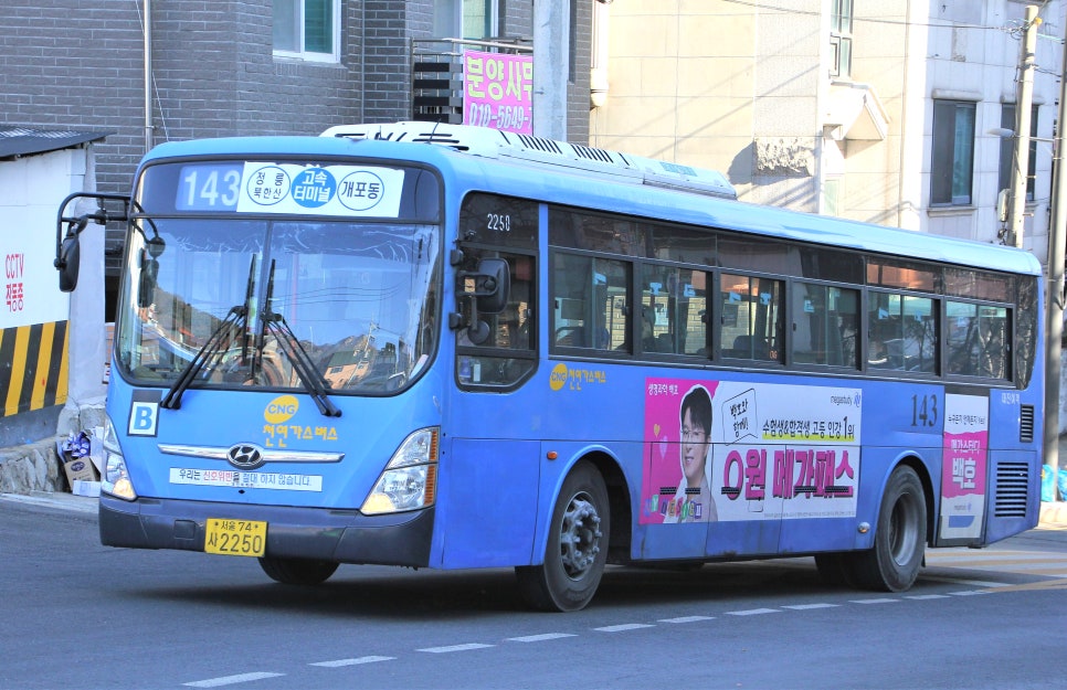 정릉수퍼 이미지