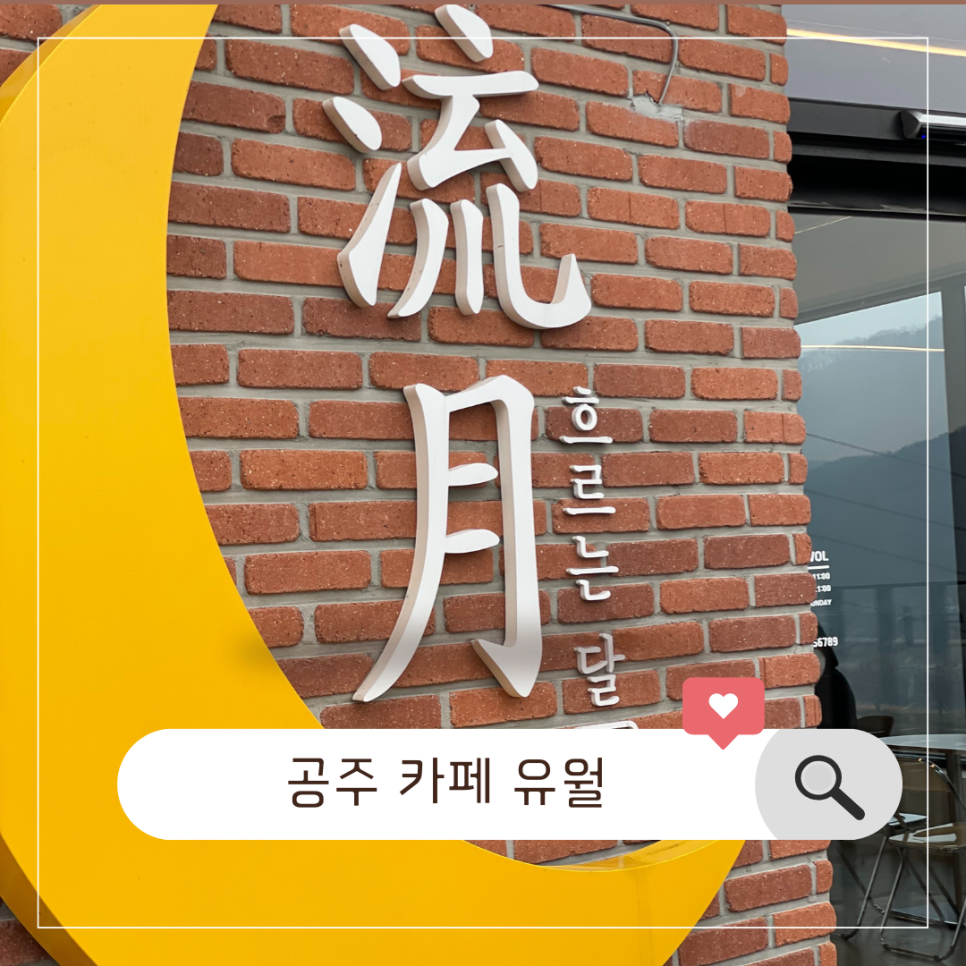 카페더유월 이미지