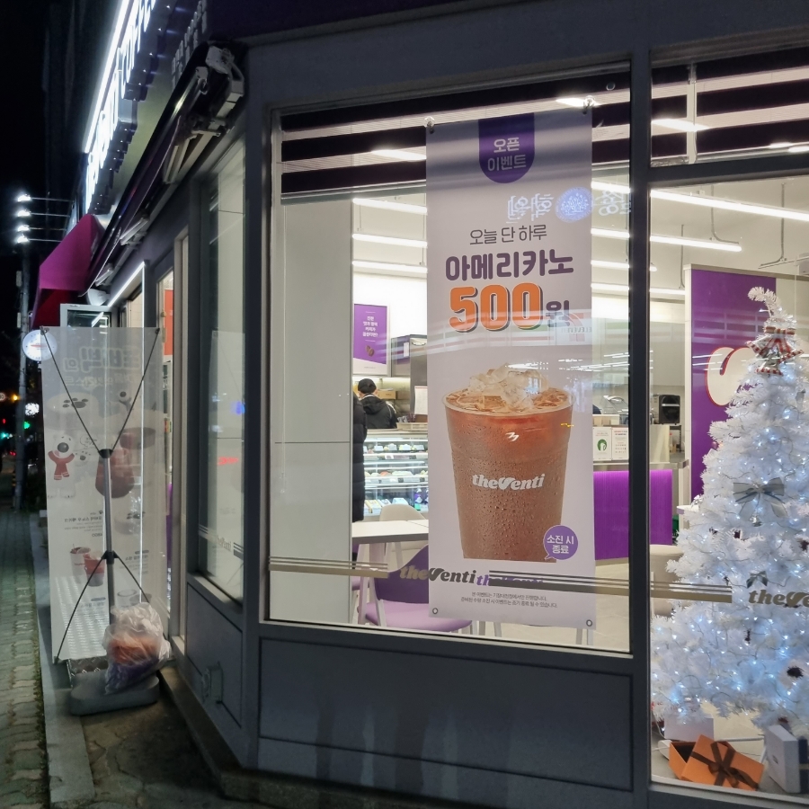 더벤티기장 이미지