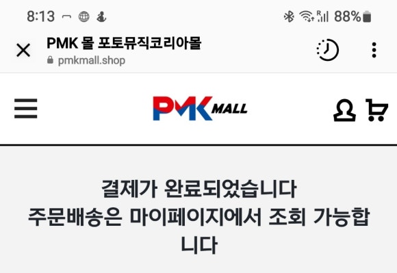 주식회사 신미디어엔터테인먼트 이미지