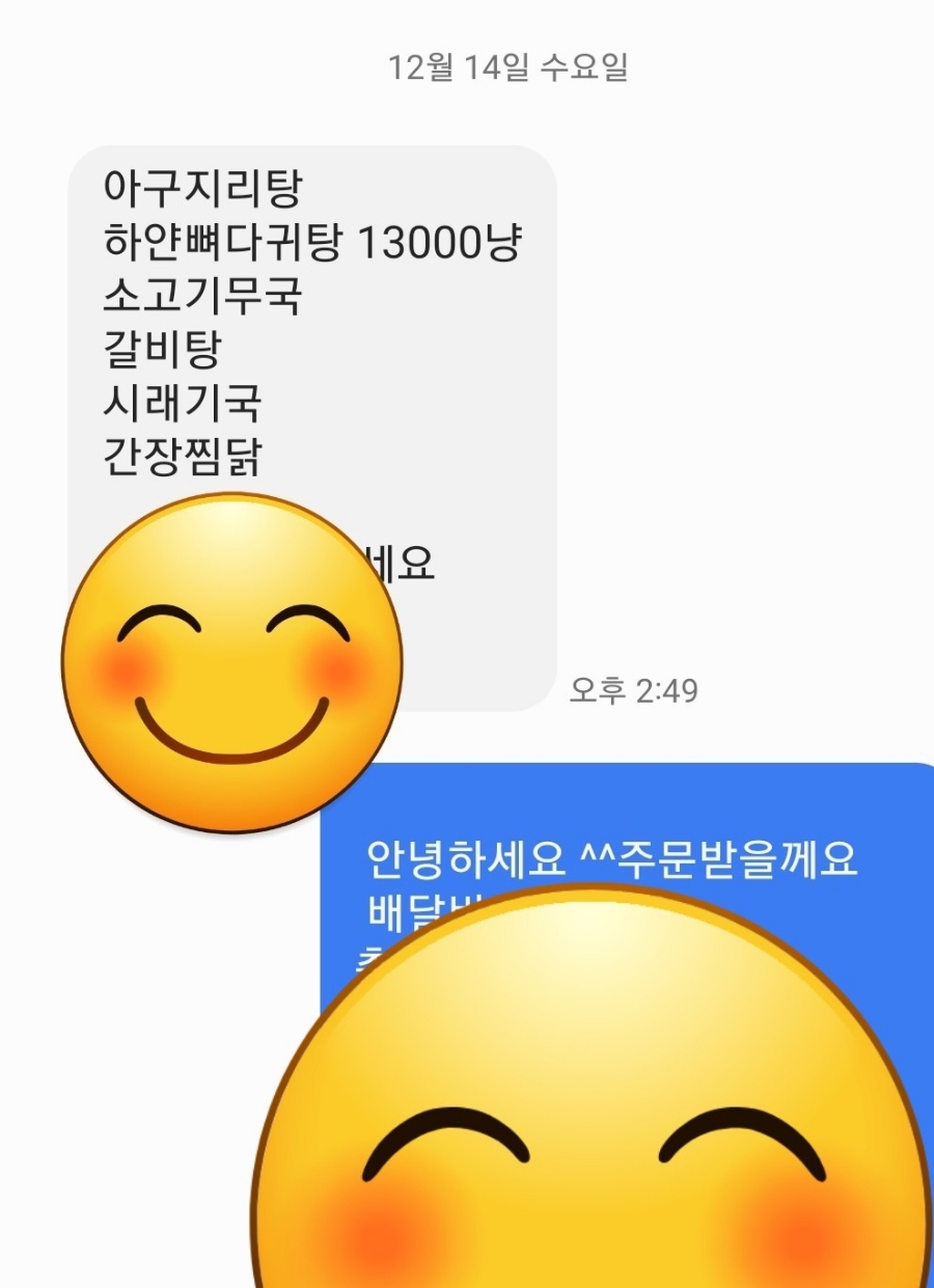 네바퀴점빵 이미지