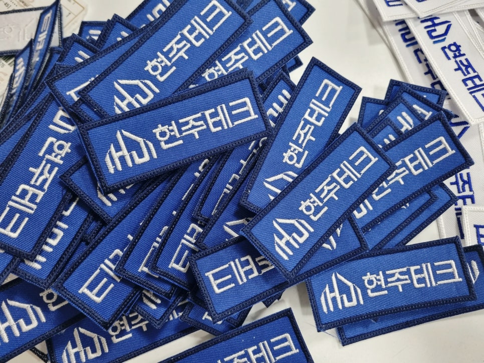 현주테크 이미지