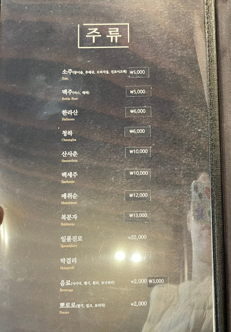 훈마루 이미지