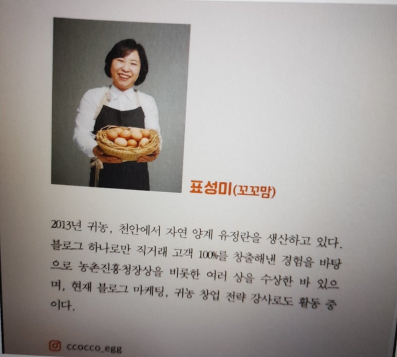 진흥양계농장 이미지