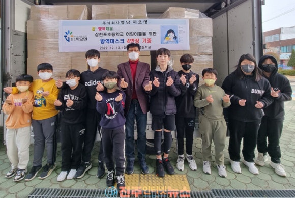 주식회사 지오영 이미지