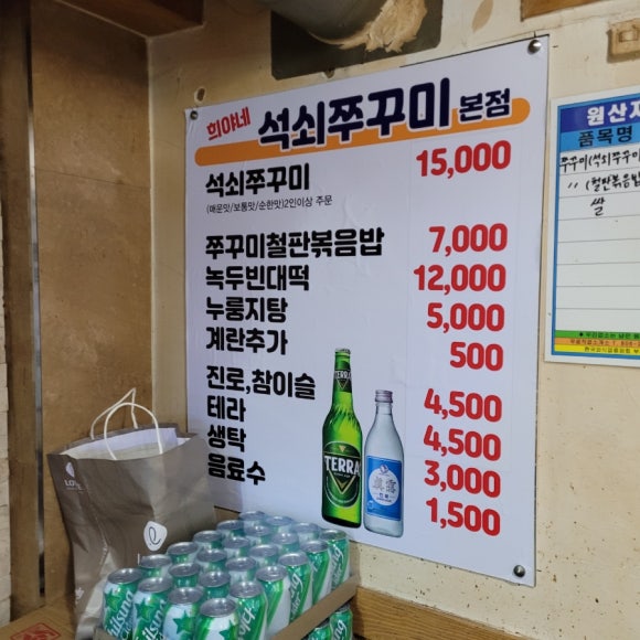 희야네인테리어 이미지