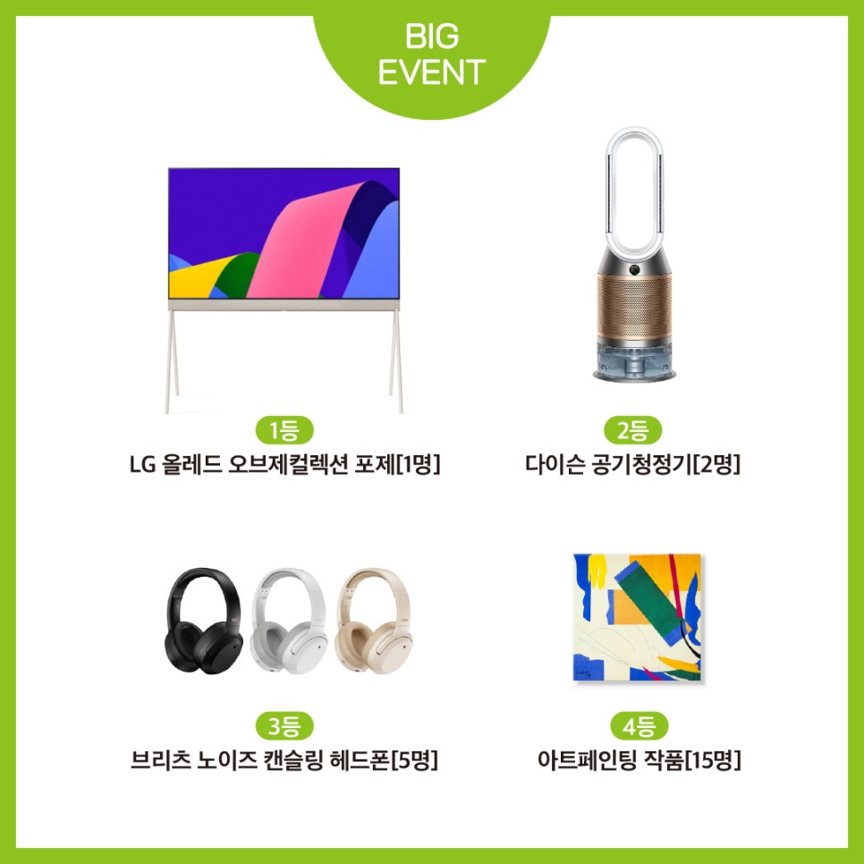 META I. 이미지
