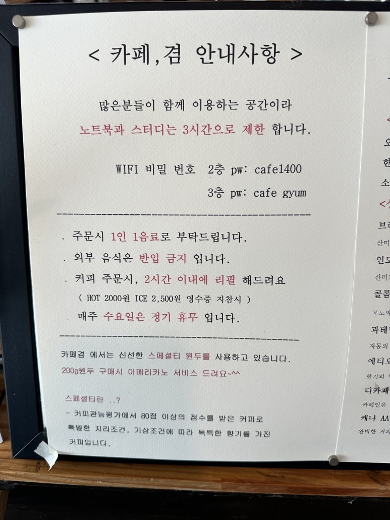 햇살계란 이미지