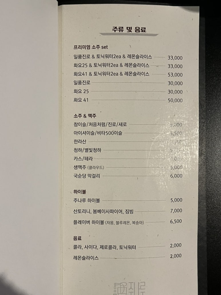 비비큐전주 이미지