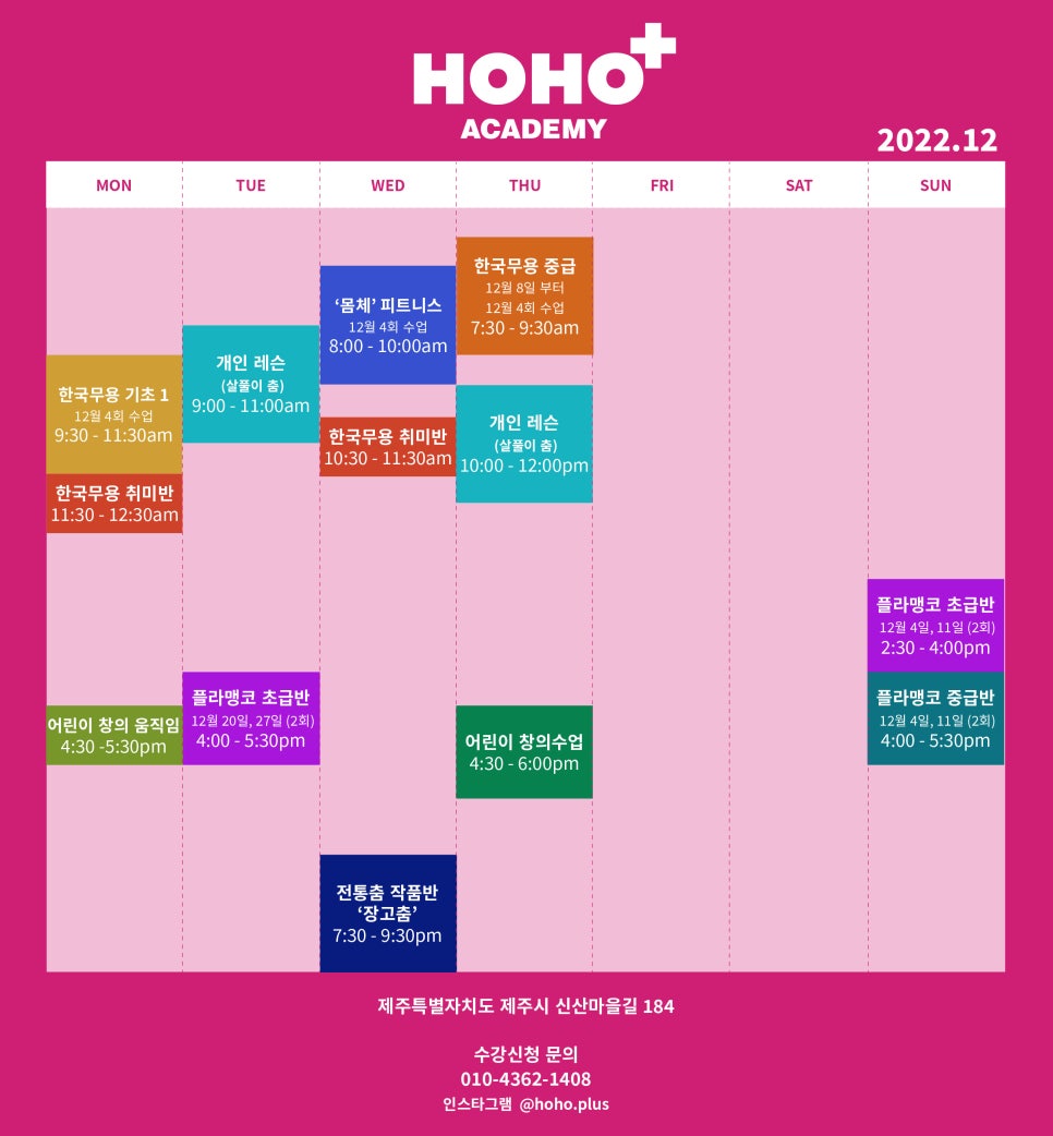 호호플러스 이미지