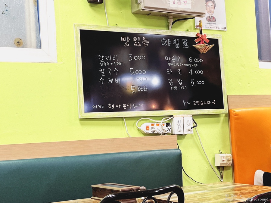 오복분식 이미지