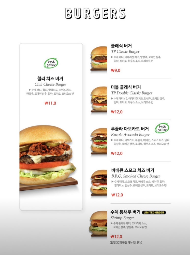 탭퍼블릭 이미지