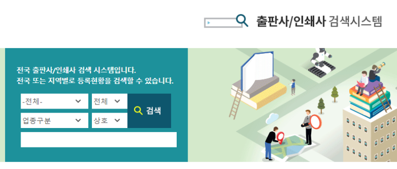 충남인쇄사 이미지