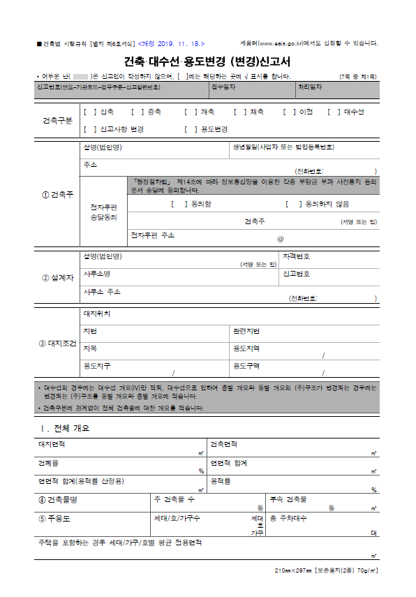 플랜디건축 이미지