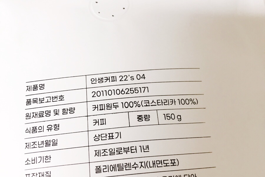 펠라네그라 이미지