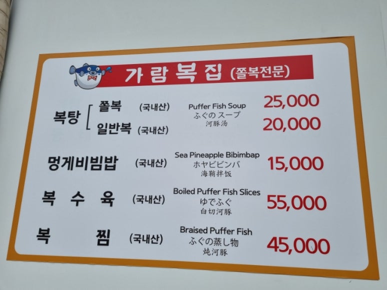여수가람 이미지