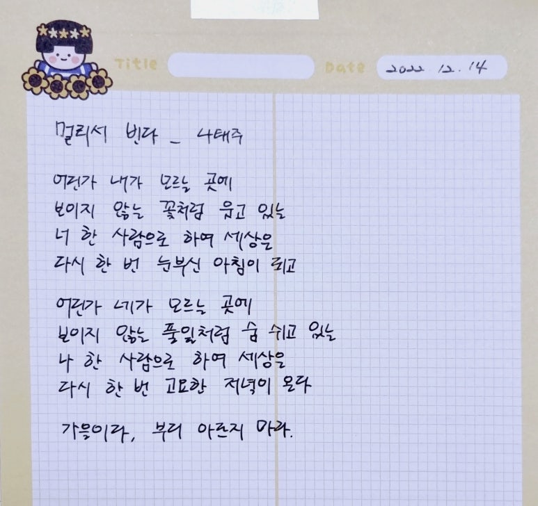 풀잎문화사 이미지