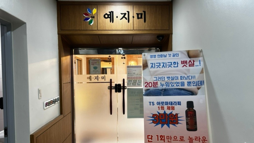 요미네일 이미지
