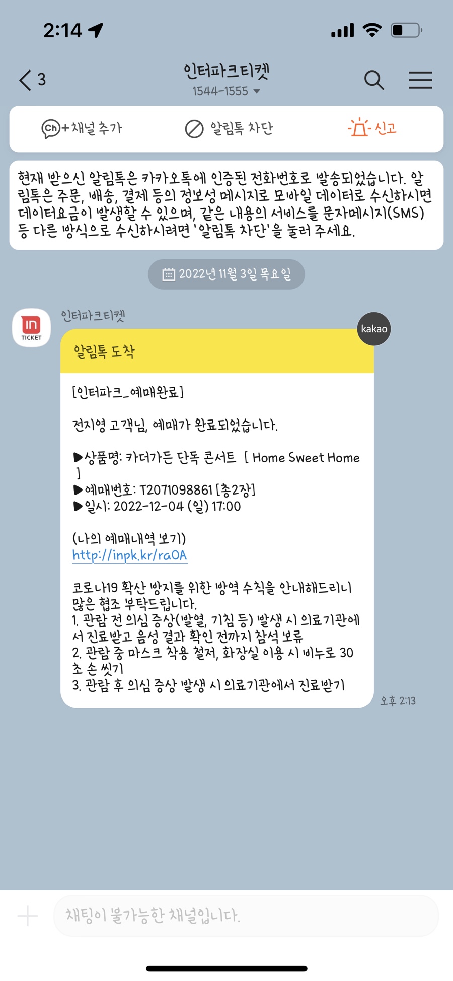 뽑고놀고 이미지