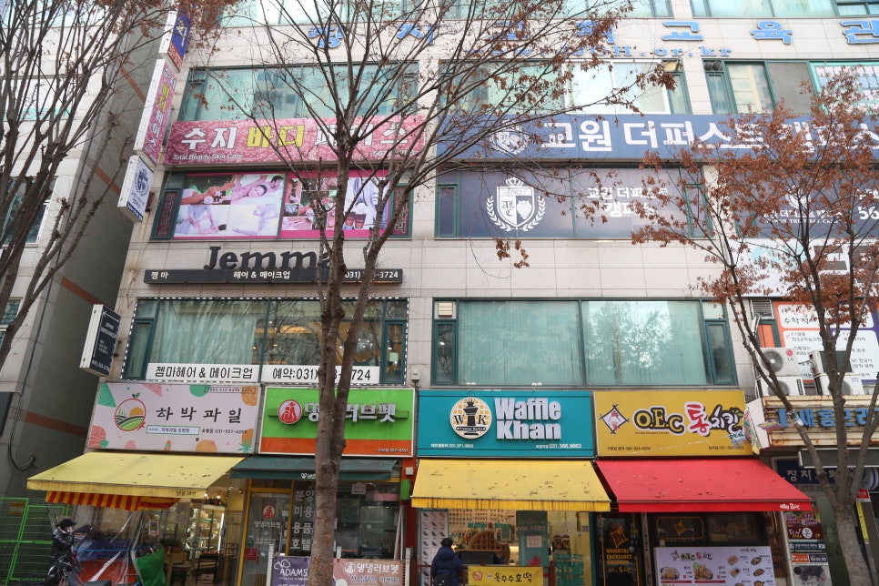 젬마 헤어 & 메이크업 이미지