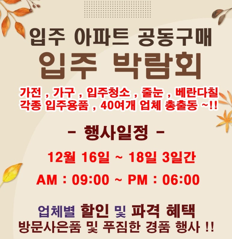 (주)렉시안 이미지
