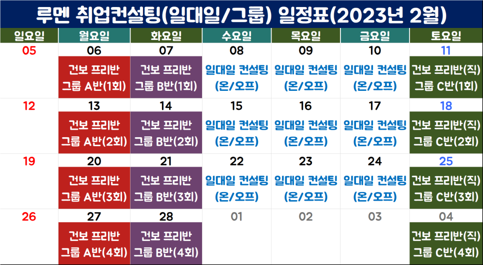 루멘컨설팅 이미지