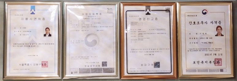캐나다(CANADA)뱀부테라피 이미지