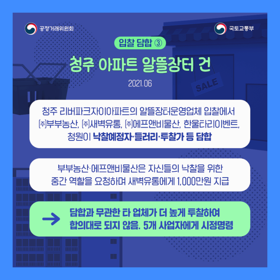새벽에프앤비 이미지