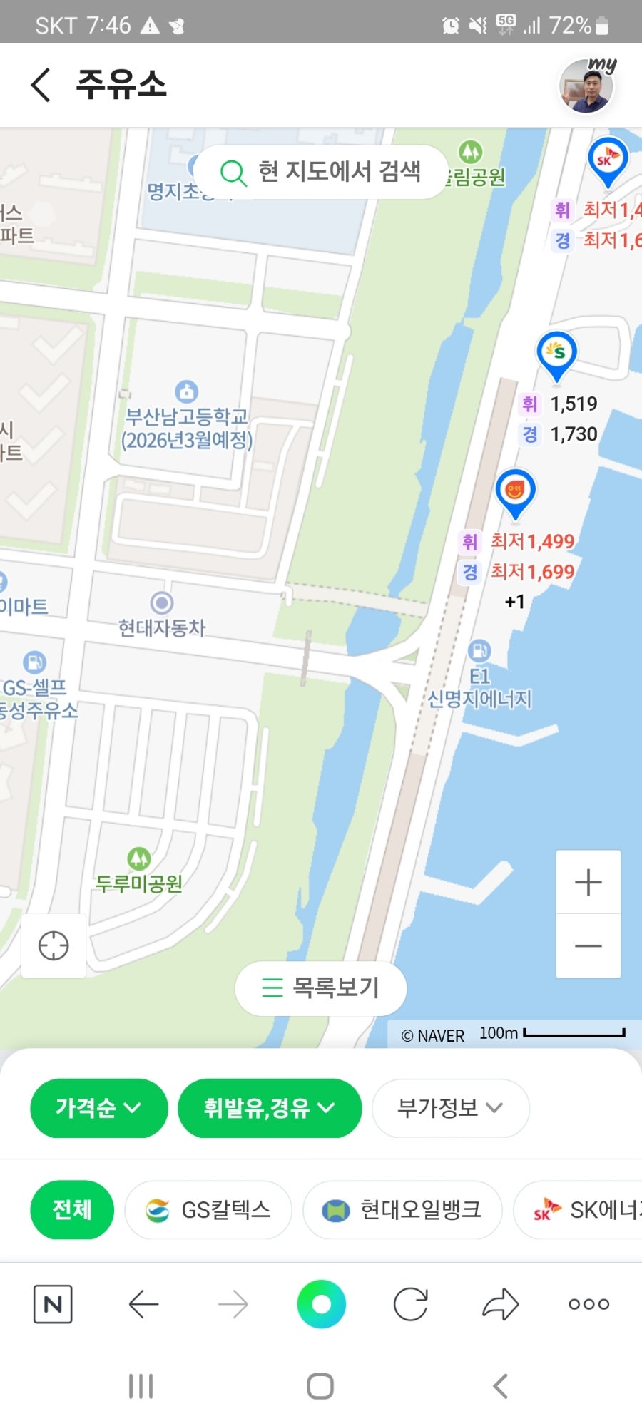 동성주유소 이미지