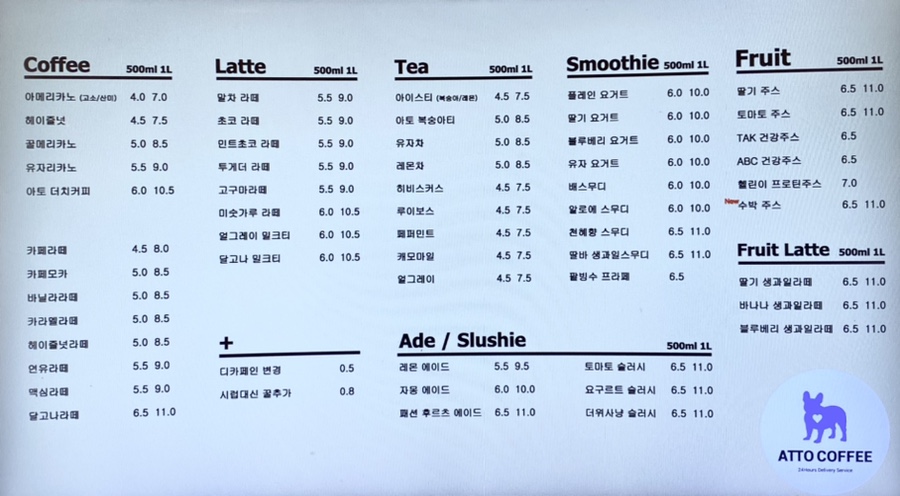 아토커피 왕십리 이미지