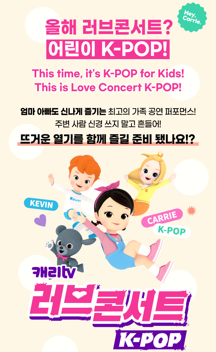 (주)캐리소프트 이미지