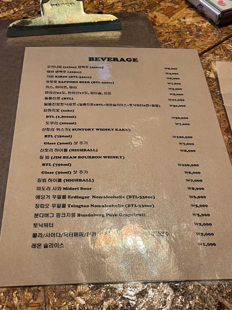 집아페 이미지