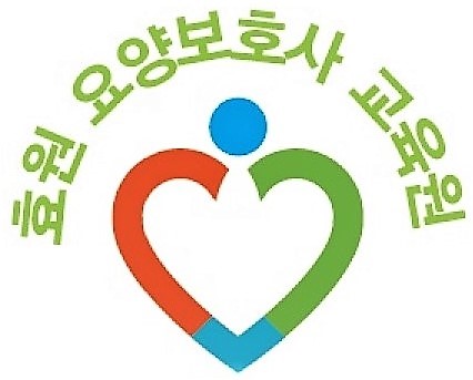 효원요양보호사교육원 이미지
