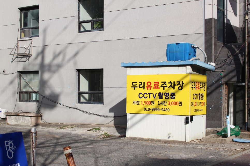 플레이프랭크온 이미지